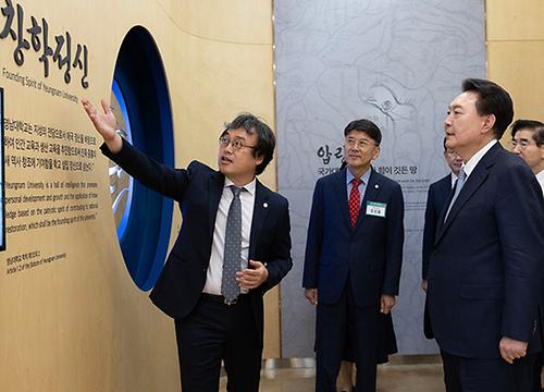 윤석열 대통령, 영남대의 새마을학 전 세계 전수 교육 높이 평가